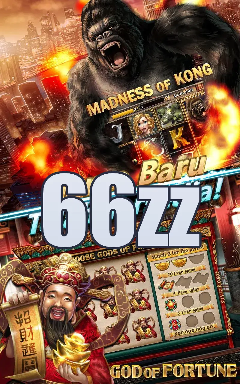 66zz লগইন